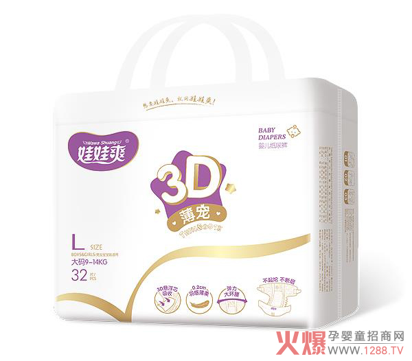 娃娃爽纸尿裤L32.jpg