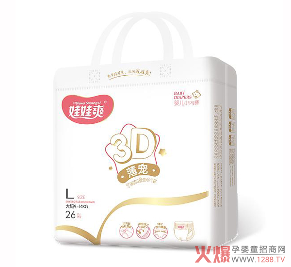 娃娃爽拉拉裤L26.jpg