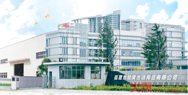 娃娃爽公司.jpg