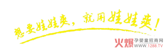 想要娃娃爽就用娃娃爽.jpg