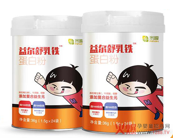 米檬益尔舒乳铁蛋白粉.jpg