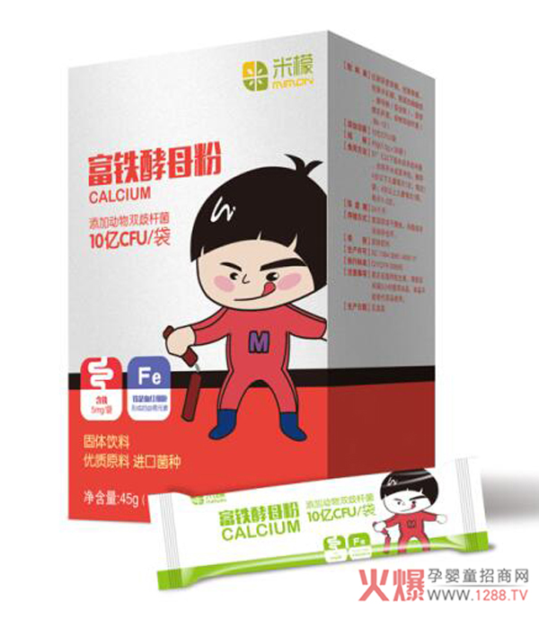 米檬富铁酵母粉.jpg