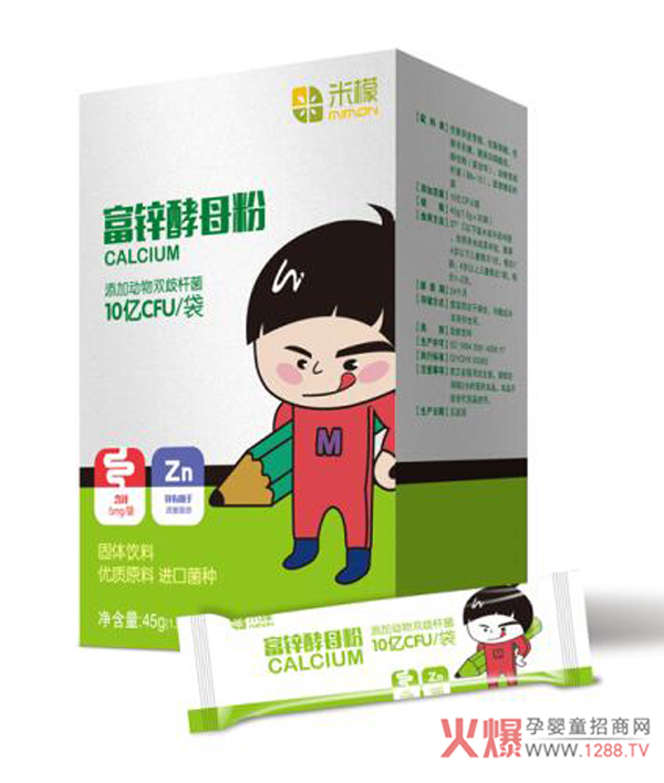 米檬富锌酵母粉.jpg