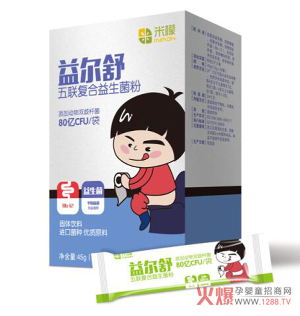 米檬益尔舒五联复合益生菌粉.jpg