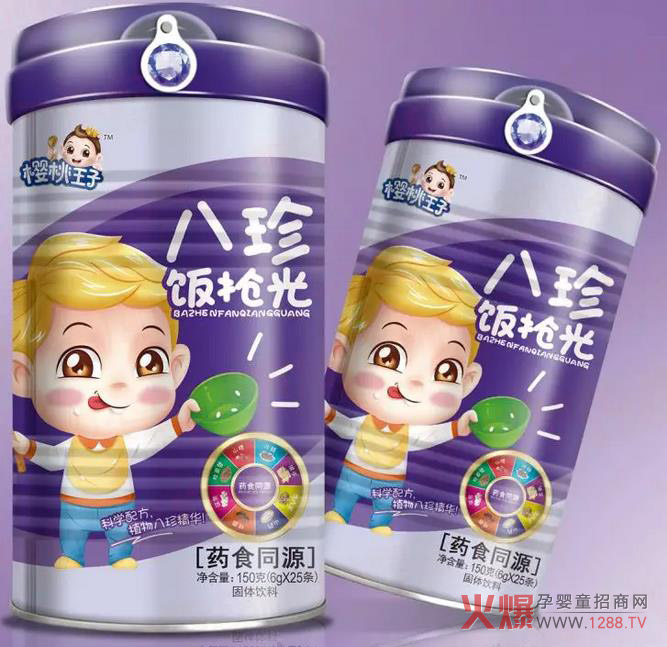 樱桃王子八珍饭抢光.jpg