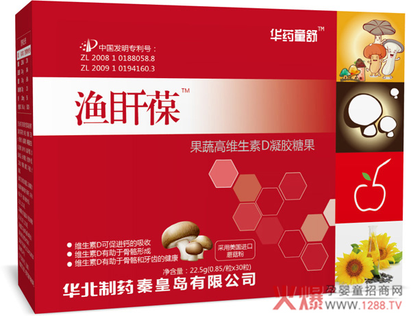 华药童舒渔辟葆.jpg