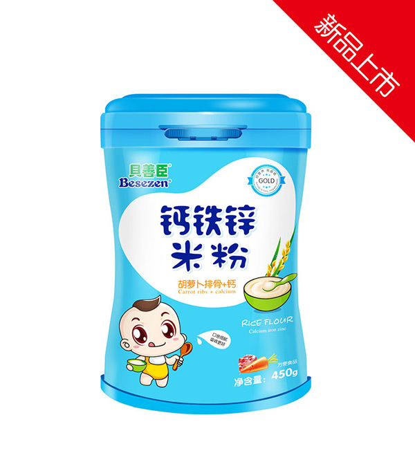 贝善臣胡萝卜排骨+钙钙铁锌米粉罐装.jpg