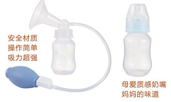 咪咪爱强力手动吸奶器.jpg