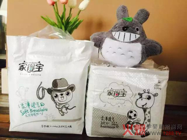 家得宝新品纸尿裤实物.jpg