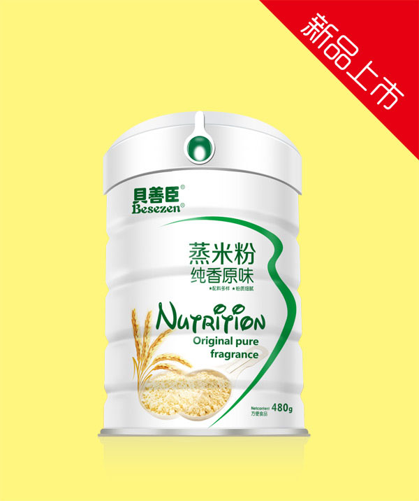 贝善臣蒸米粉纯香原味（高盖）480克.jpg