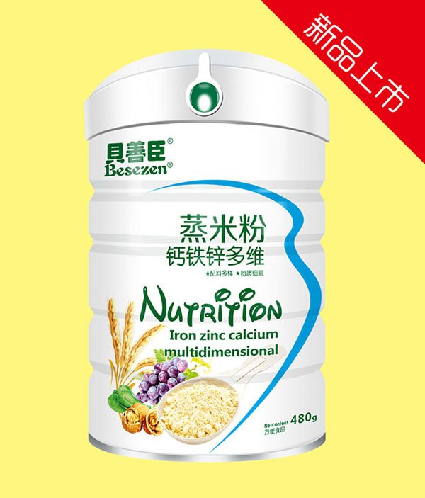 贝善臣蒸米粉钙铁锌多维（高盖）480克.jpg