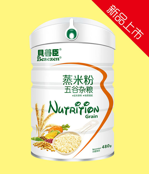 贝善臣蒸米粉五谷杂粮（高盖）480克.jpg