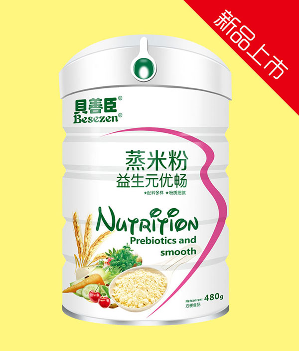 贝善臣蒸米粉益生元优畅（高盖）480克.jpg