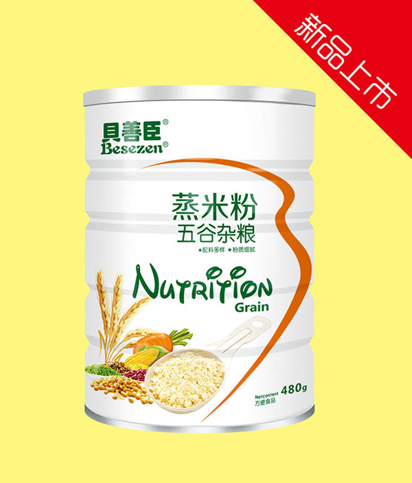 贝善臣蒸米粉五谷杂粮（平盖）480克.jpg