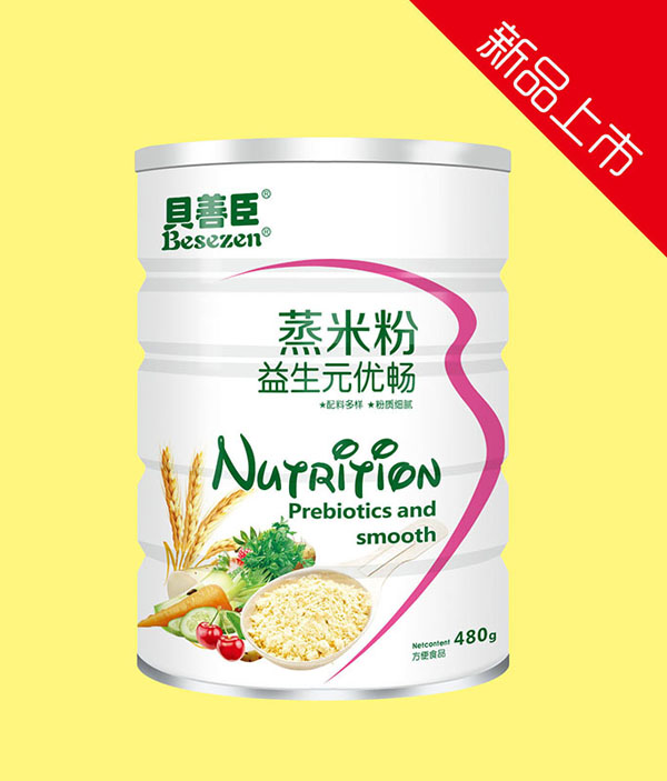 贝善臣蒸米粉益生元优畅（平盖）480克.jpg