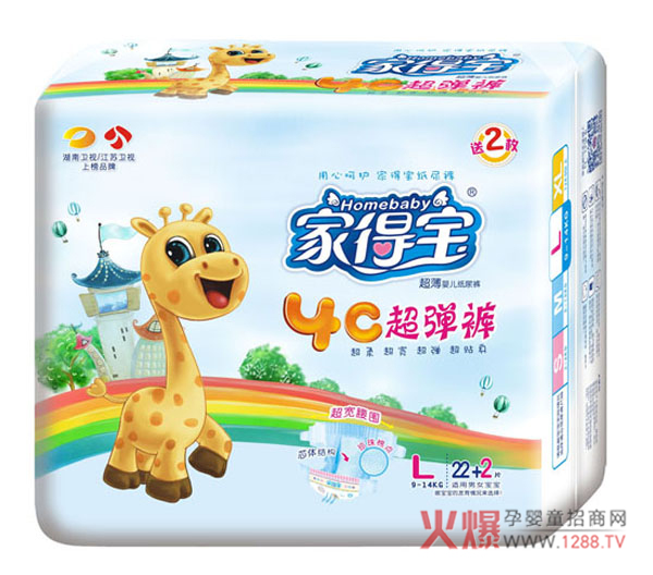家得宝4C超弹裤L码.jpg
