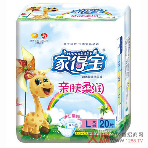 家得宝亲肤柔润超薄婴儿纸尿裤L码20片小包装.jpg