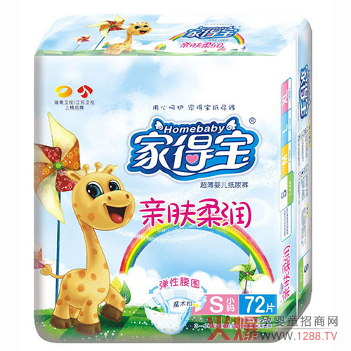 家得宝亲肤柔润超薄婴儿纸尿裤S码72片大包装.jpg