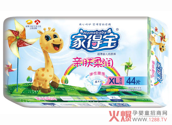 家得宝亲肤柔润超薄婴儿纸尿裤XL码44片大包装.jpg