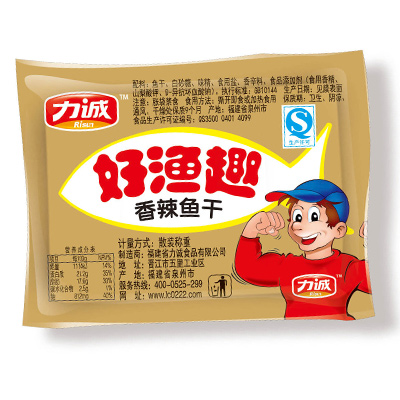 好鱿趣香辣鱼干.jpg