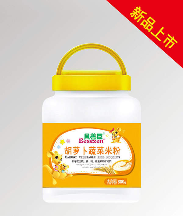 贝善臣胡萝卜蔬菜米粉透明桶装.jpg