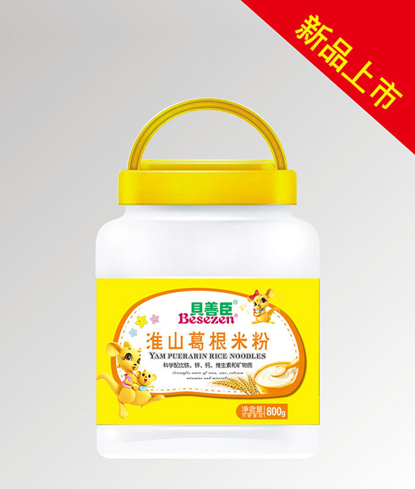 贝善臣淮山葛根米粉透明桶装.jpg