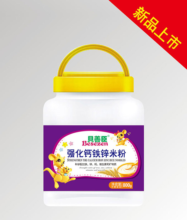 贝善臣强化钙铁锌米粉透明桶装.jpg