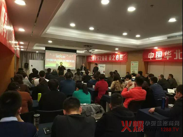 湖南知达医药董事长卞国良先生开场致辞.jpg