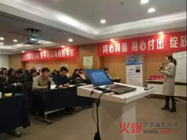 孩儿乐知达商学院先进讲师肖响老师进行妇科产品讲解.jpg