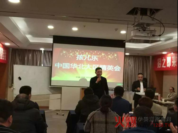 孩儿乐华北大区安徽宿州负责人王总进行汇报分享.jpg