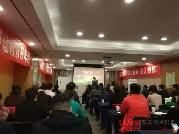 孩儿乐华北大区山东聊城、德州负责人杨总进行汇报分享.jpg