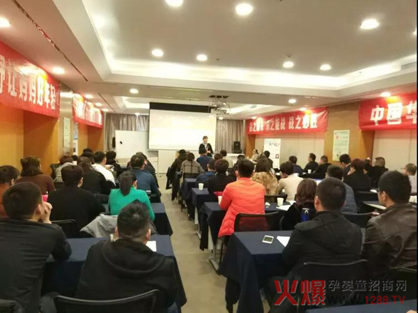 孩儿乐华北大区山东临沂负责人张总进行汇报分享.jpg
