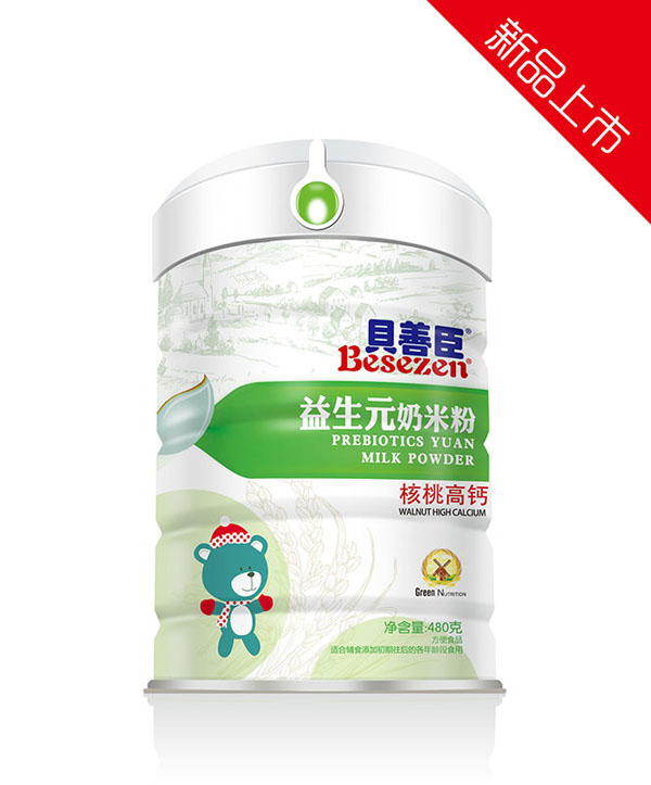 贝善臣核桃高钙益生元奶米粉（高盖）.jpg