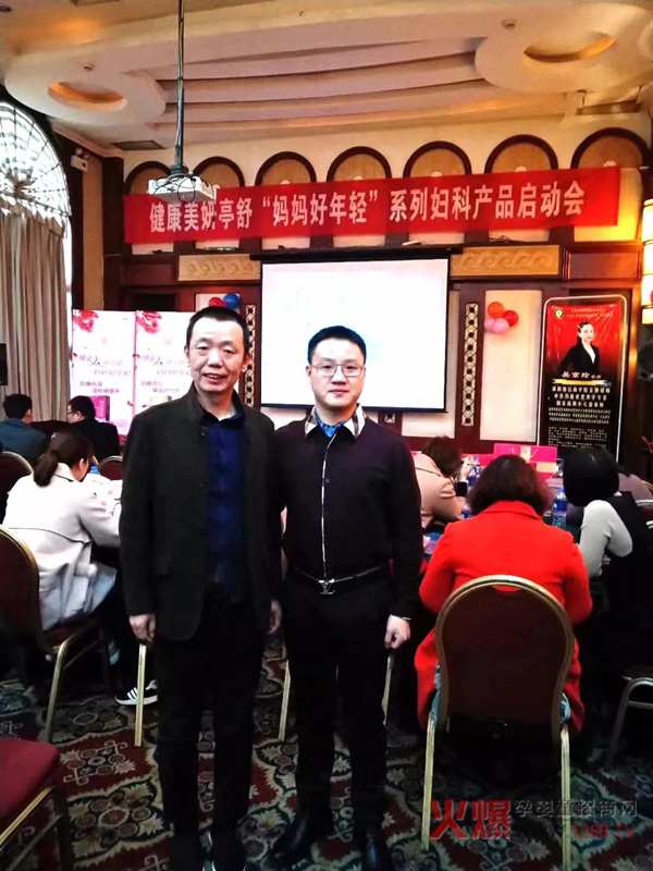 卞总和华南战区事业部资深总监李华峰先生会上留影.jpg