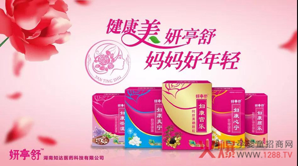 妍亭舒.jpg