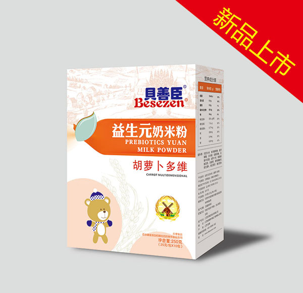 贝善臣胡萝卜多维益生元奶米粉（盒装）.jpg