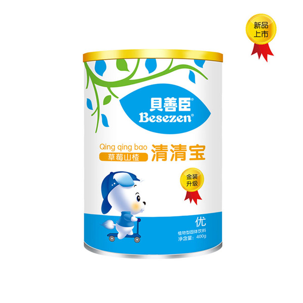 贝善臣草莓山楂清清宝.jpg