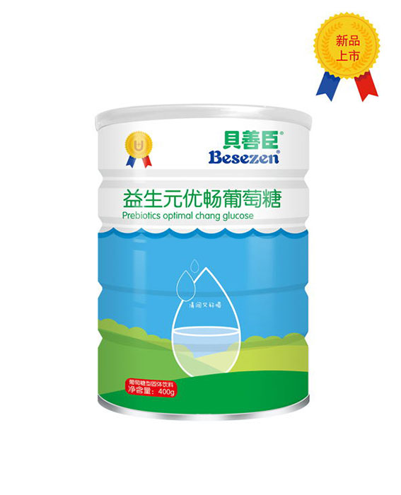 贝善臣益生元优畅葡萄糖.jpg