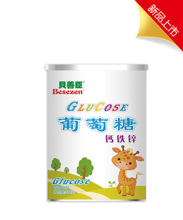 贝善臣钙铁锌葡萄糖.jpg