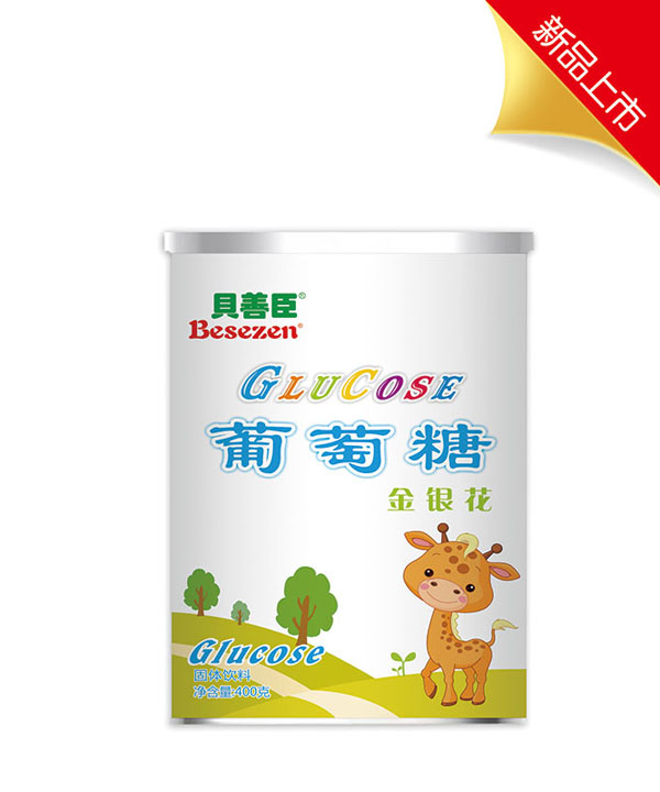 贝善臣金银花葡萄糖.jpg