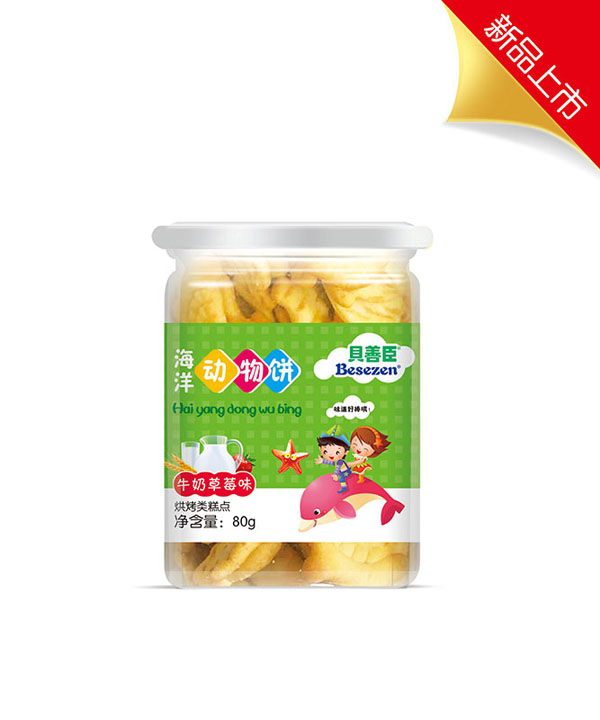 贝善臣牛奶草莓味海洋动物饼.jpg