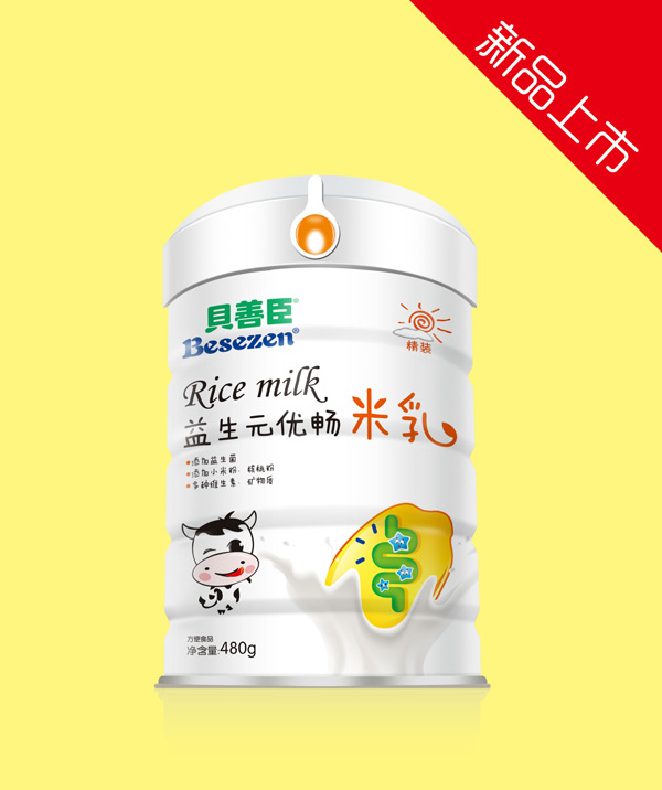 贝善臣益生元优畅米乳480克罐装.jpg