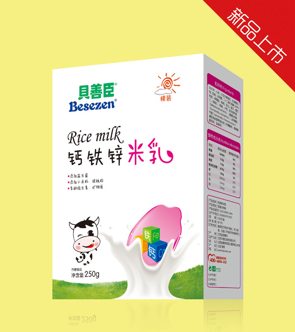 贝善臣钙铁锌米乳250克盒装.jpg
