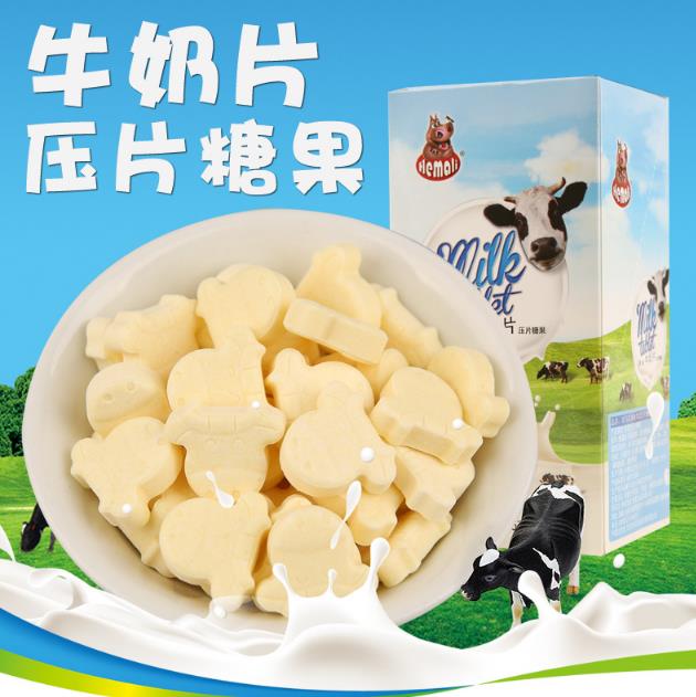河马莉牛奶片压片糖果.jpg