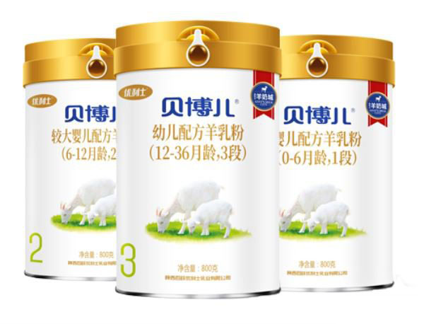 优利士贝博儿婴幼儿配方羊奶粉3段800g罐装.jpg
