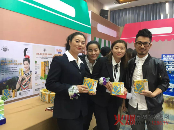 瑶愈云南爱丁堡.jpg