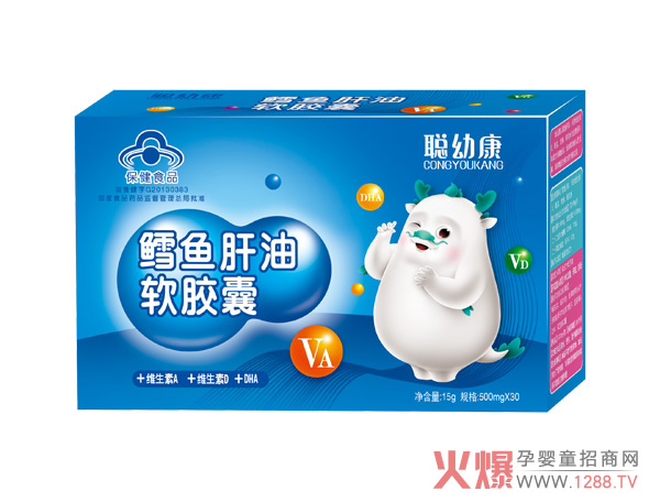 聪幼康鳕鱼肝油软胶囊.jpg