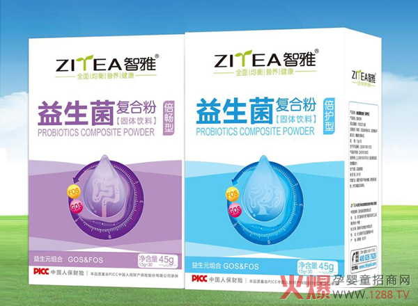 智雅益生菌系列.jpg