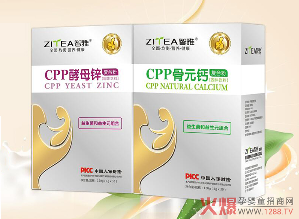智雅营养粉系列.jpg