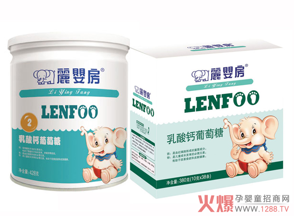 丽婴房乳酸钙葡萄糖.jpg